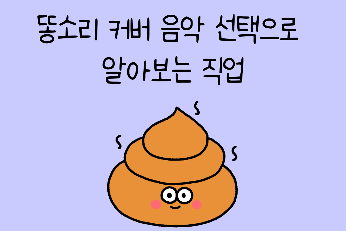 일상 테스트