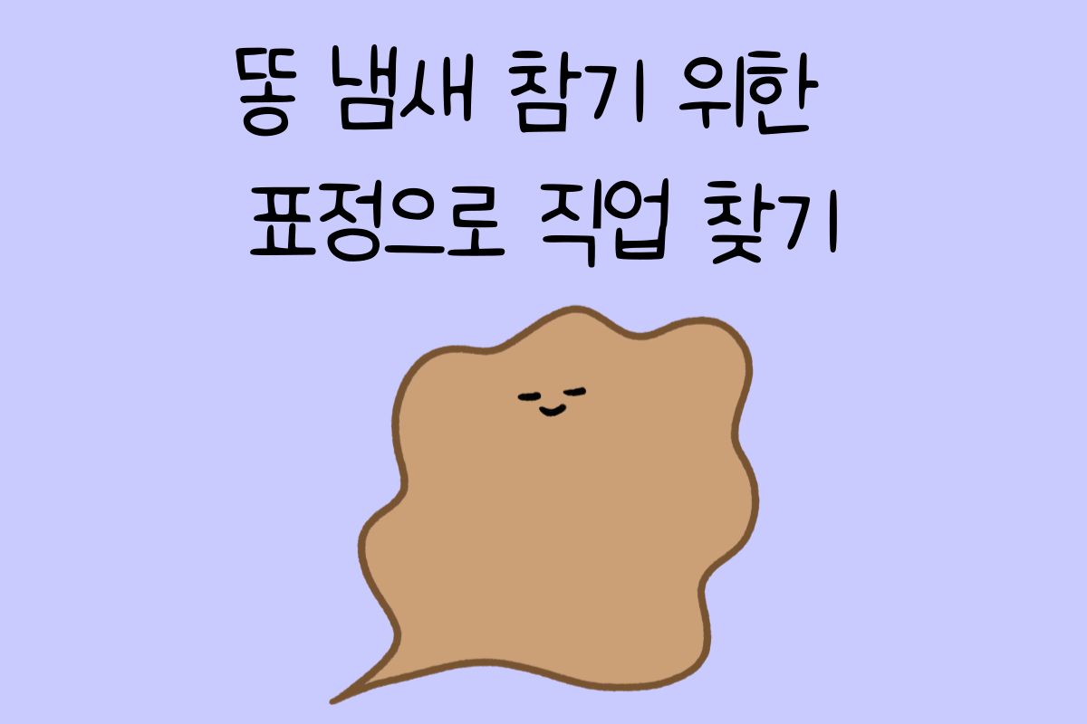 일상 테스트