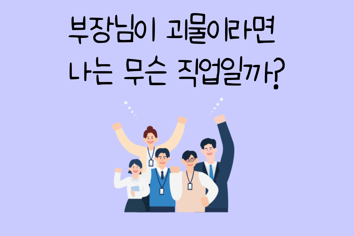 일상 테스트