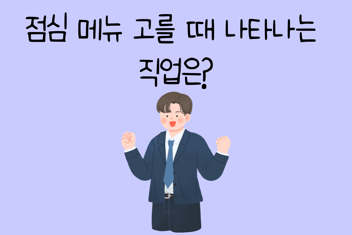 일상 테스트