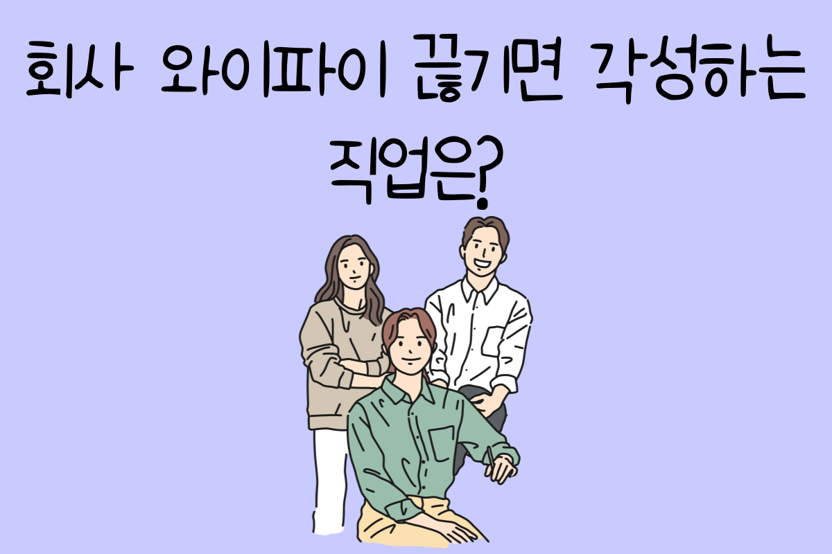 일상 테스트