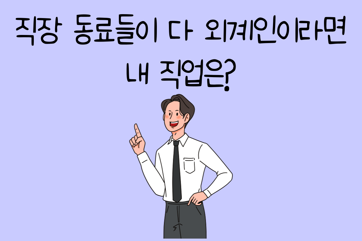 일상 테스트