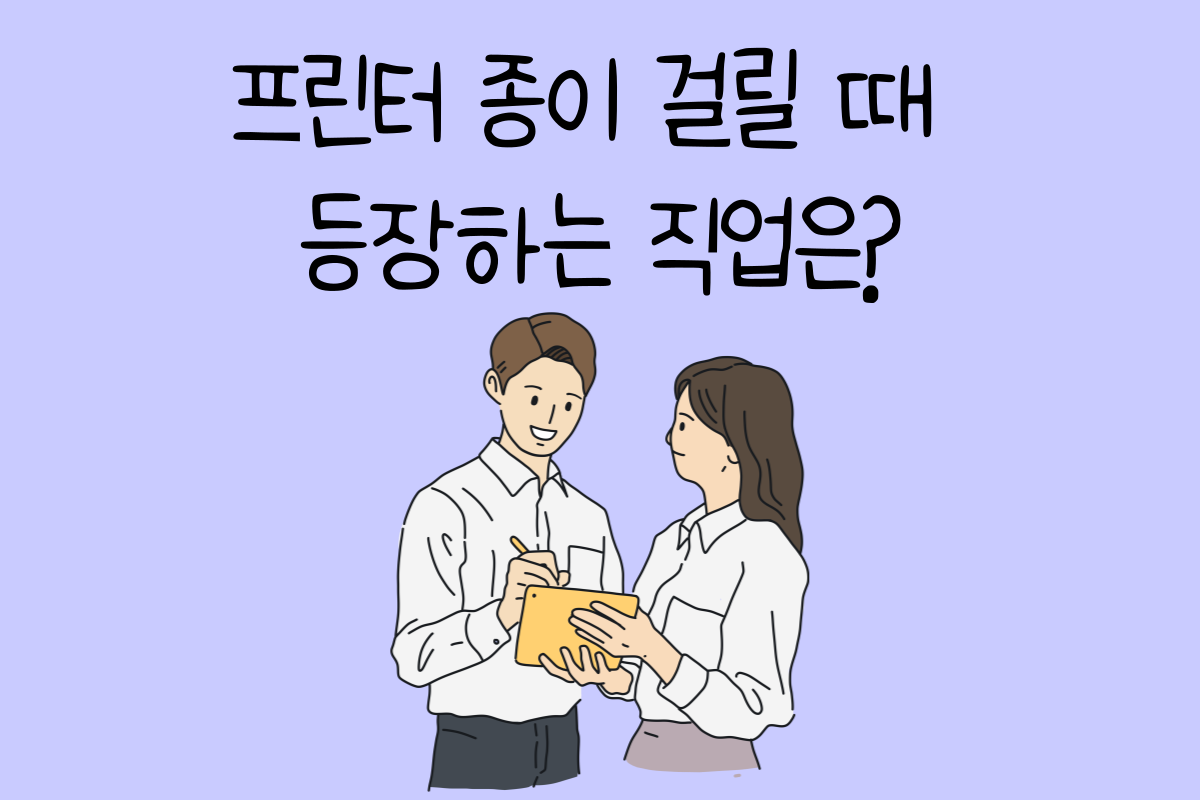 일상 테스트