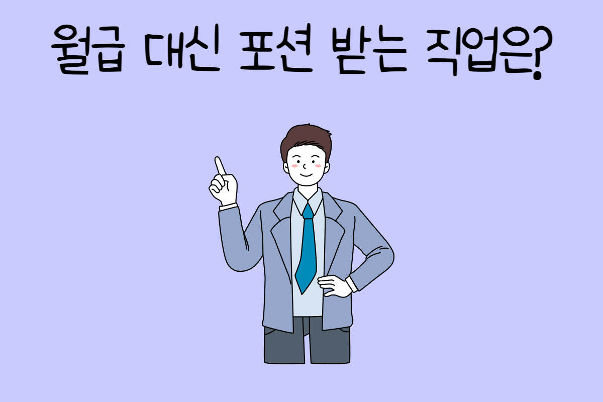 일상 테스트