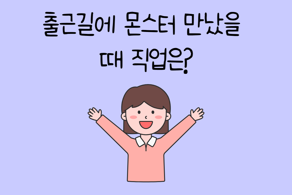 일상 테스트