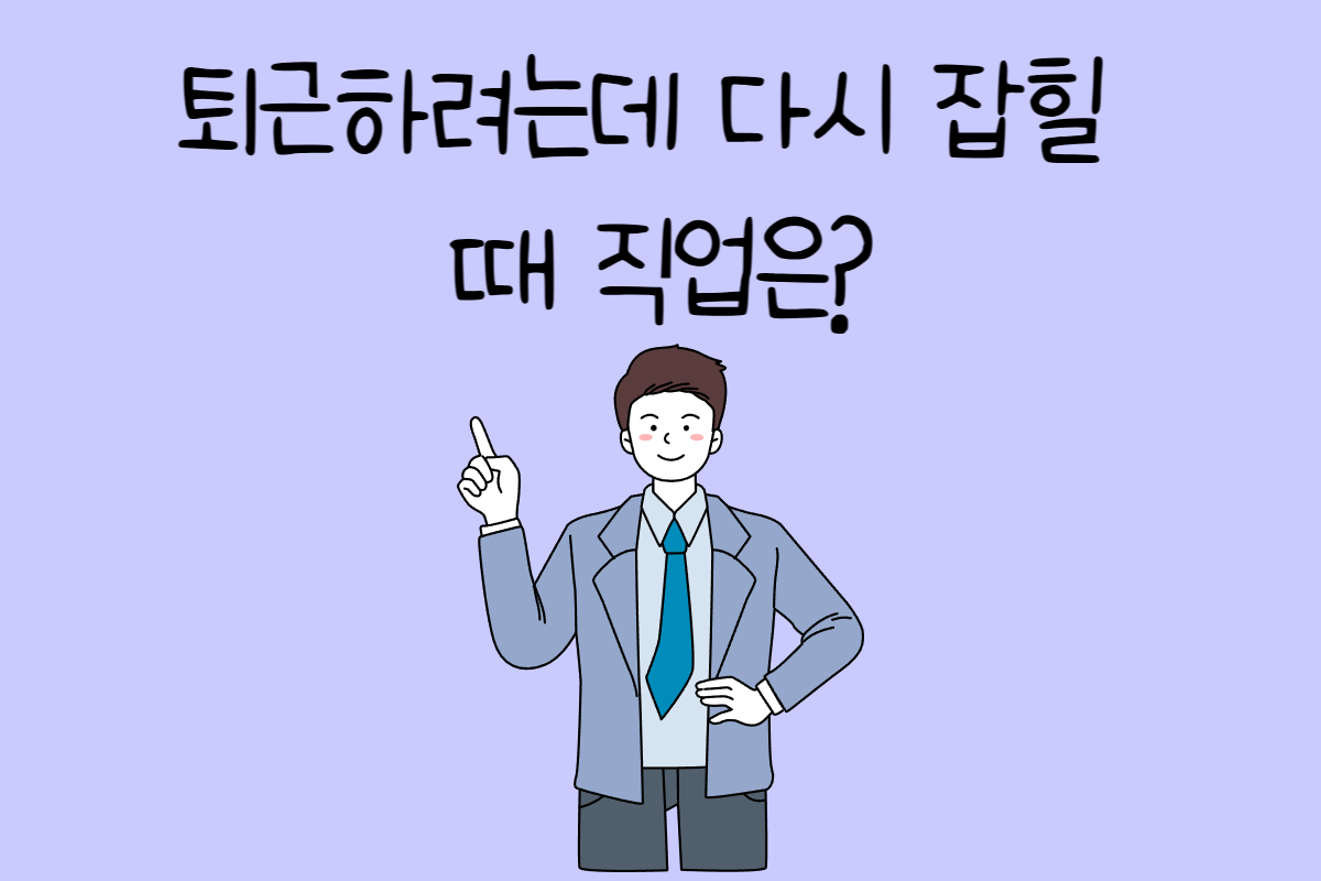 일상 테스트