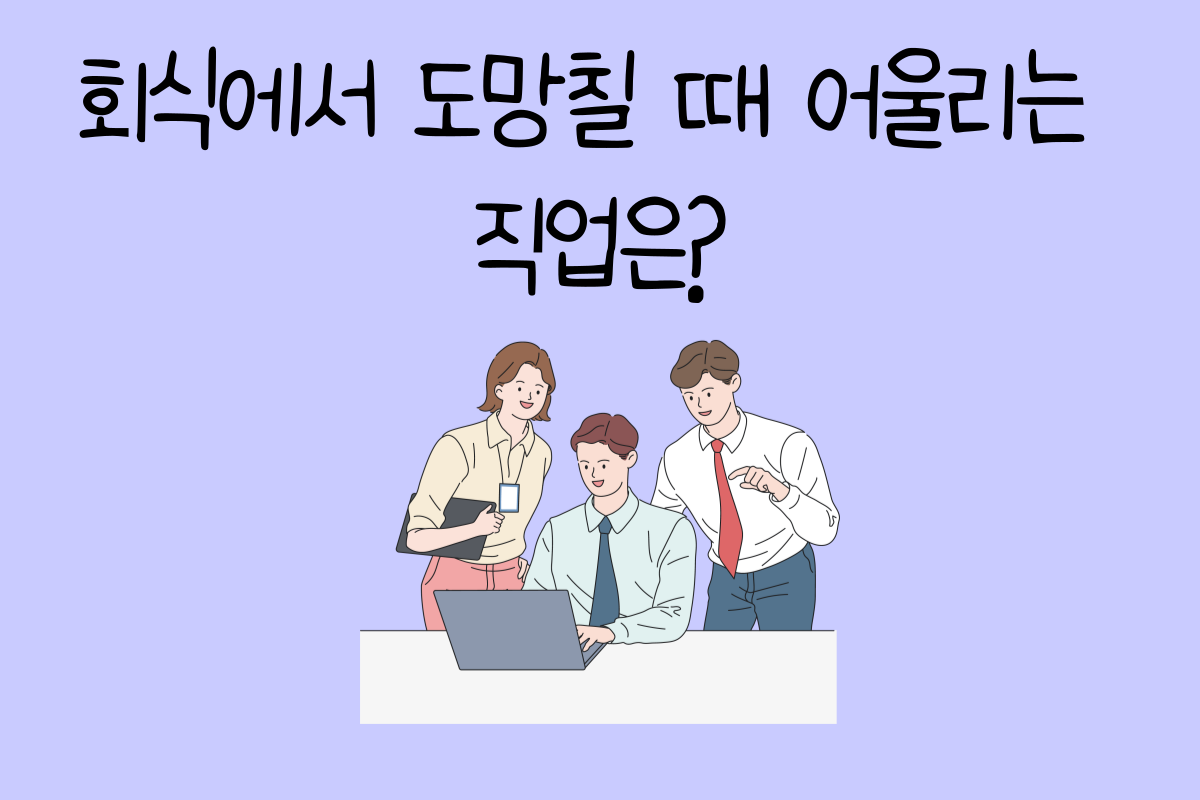 일상 테스트
