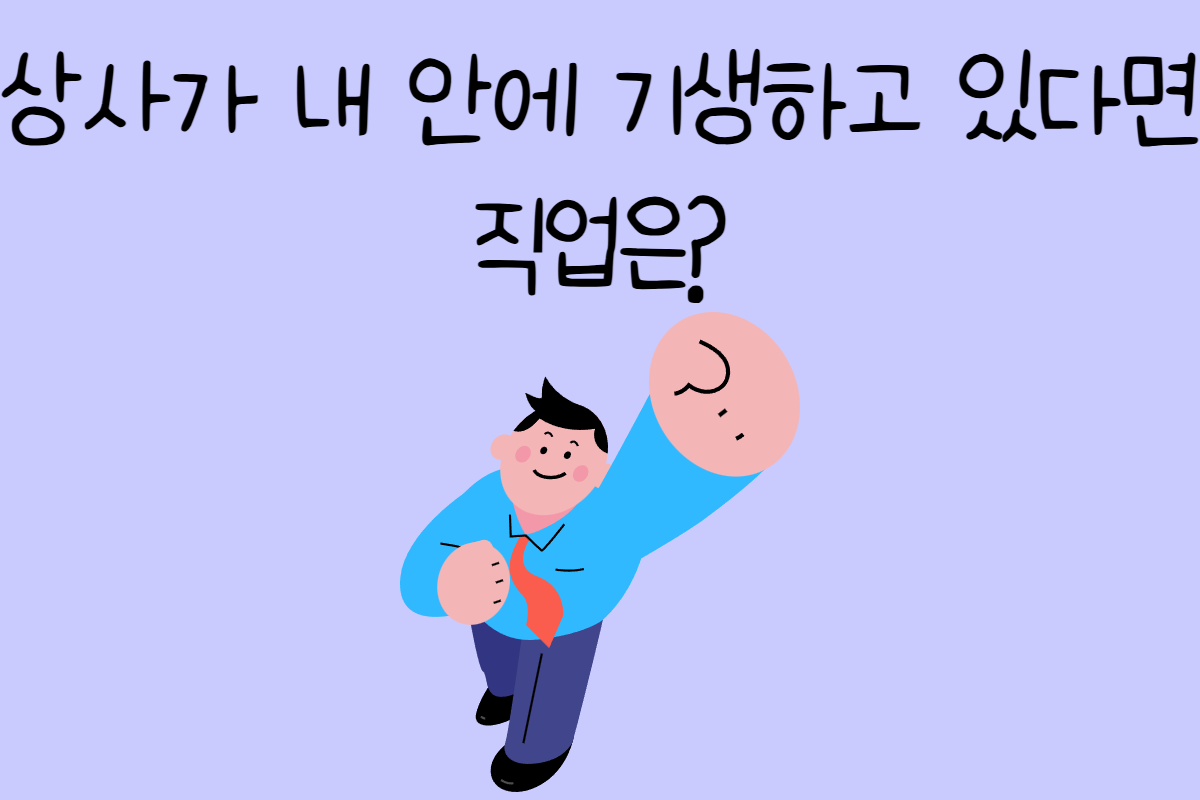 일상 테스트