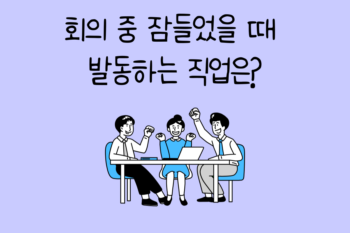 일상 테스트