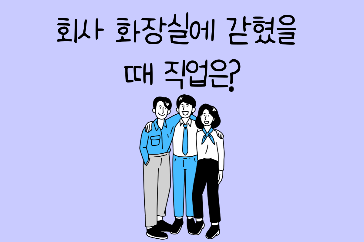 일상 테스트