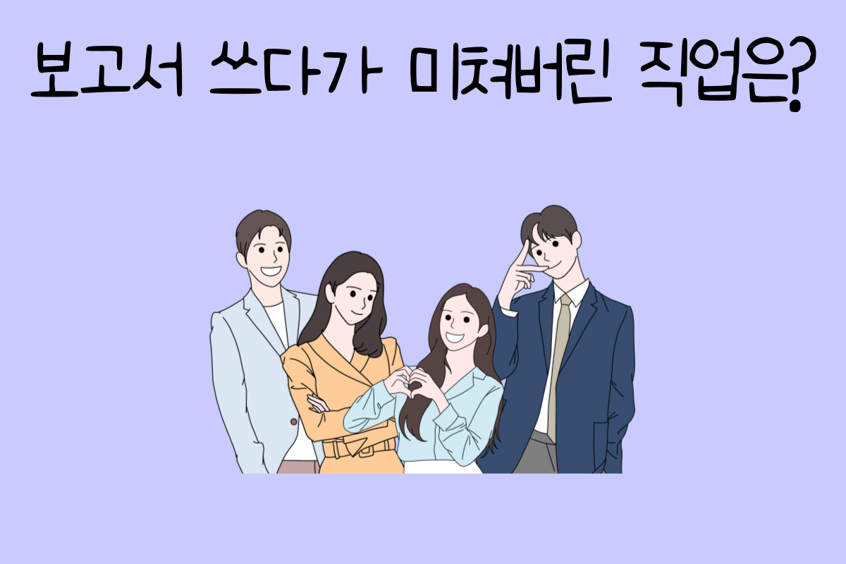 일상 테스트