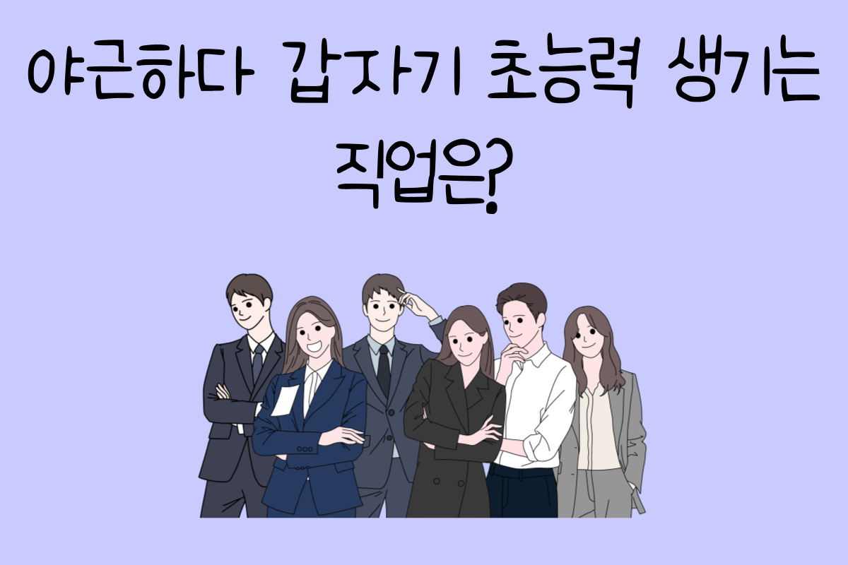 일상 테스트