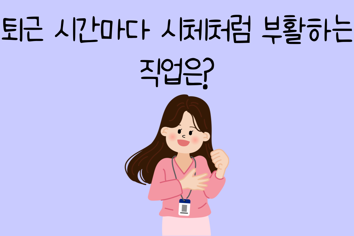 일상 테스트