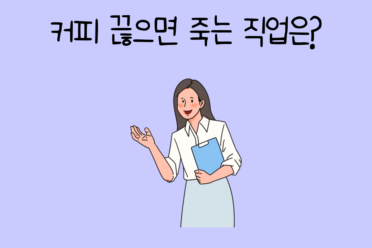 일상 테스트
