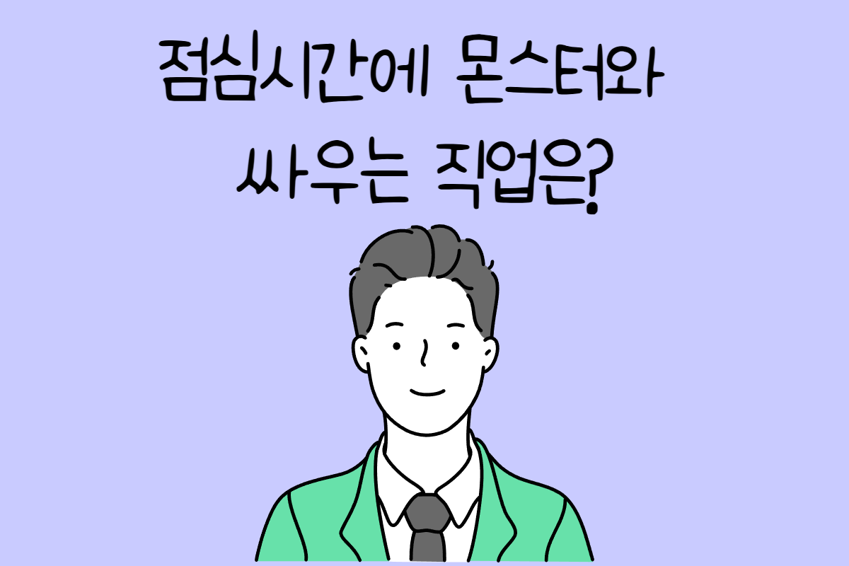 일상 테스트