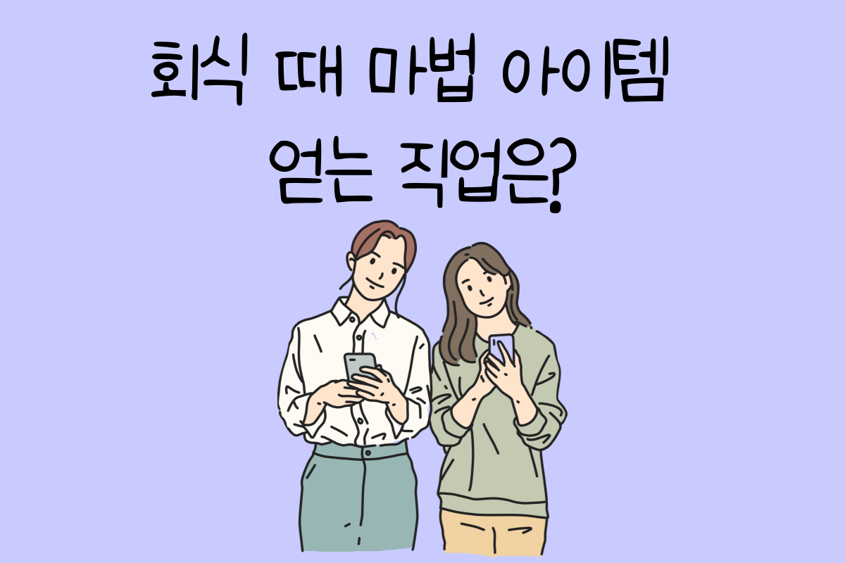 일상 테스트