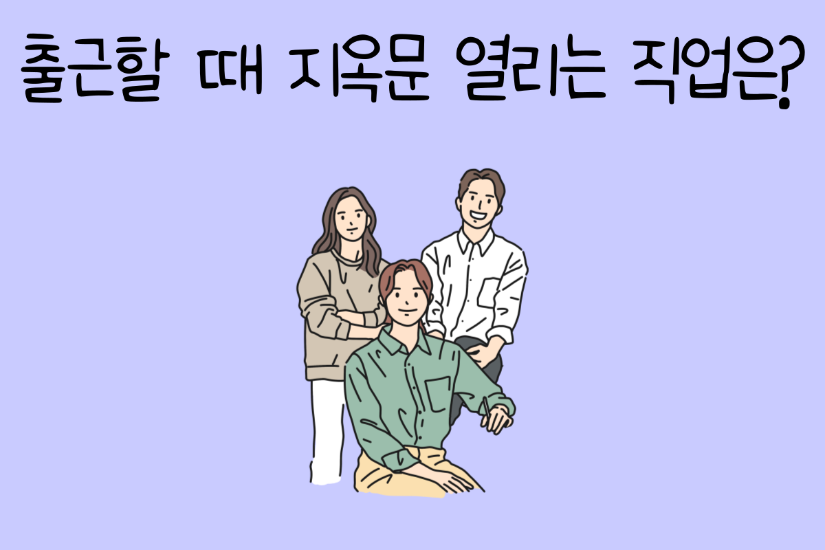 일상 테스트