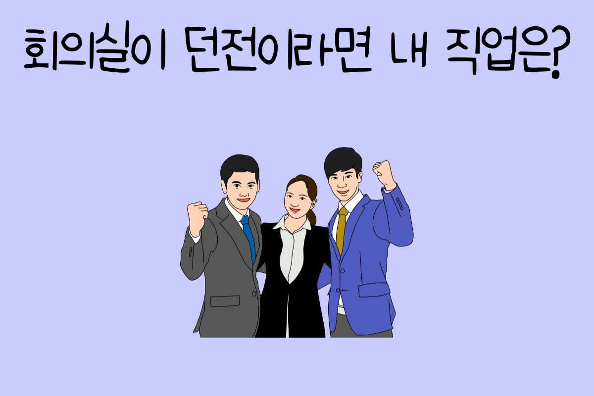 일상 테스트