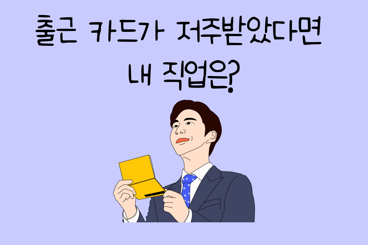 일상 테스트