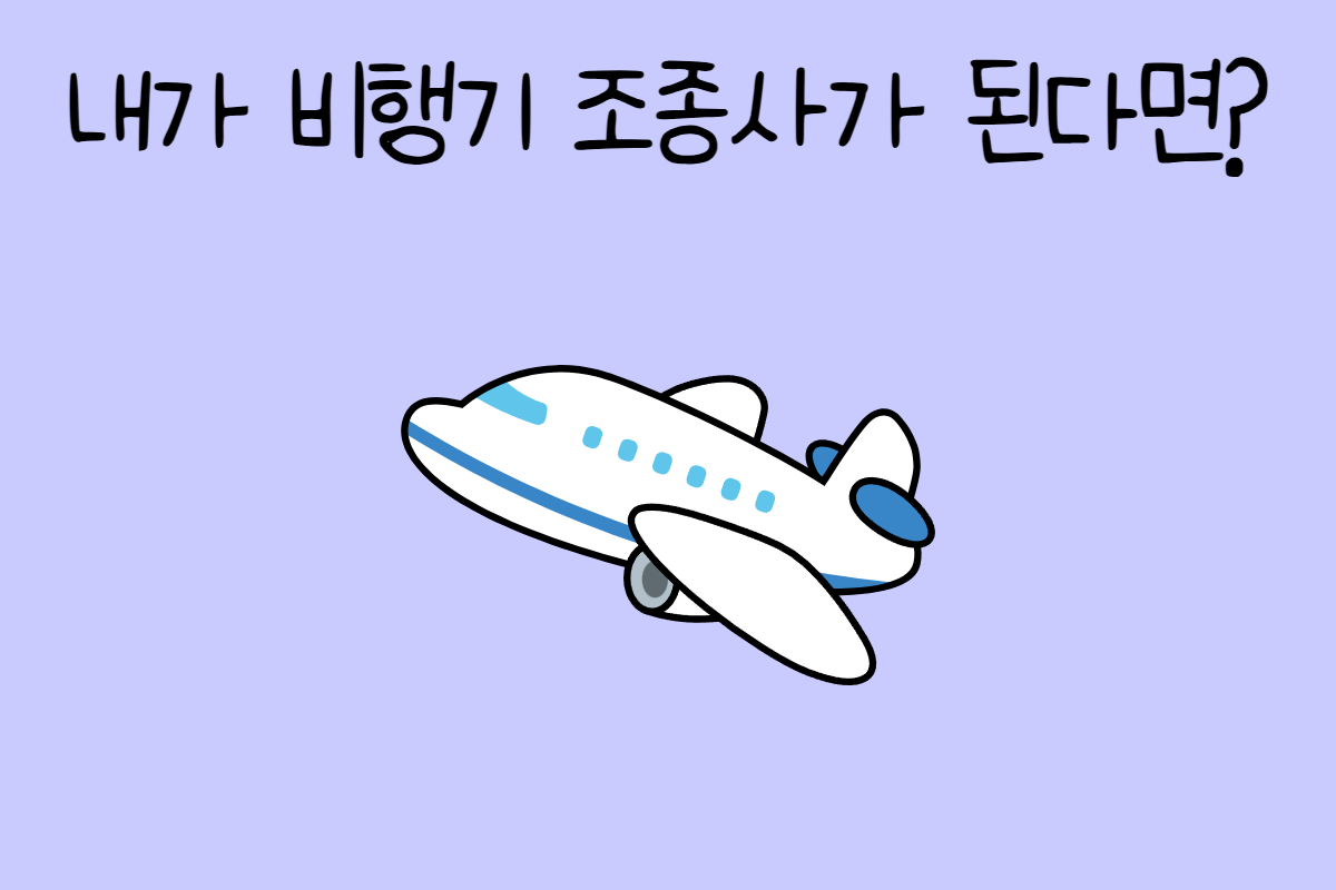 일상 테스트