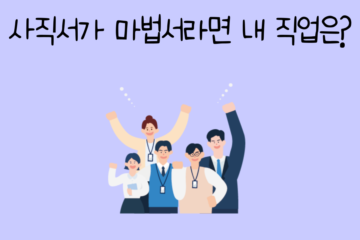 일상 테스트