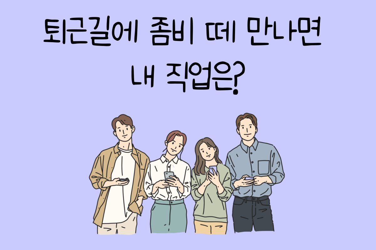 일상 테스트