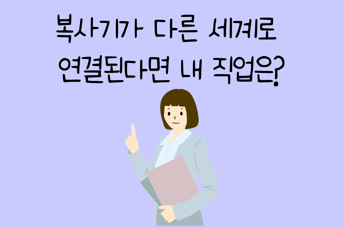 일상 테스트