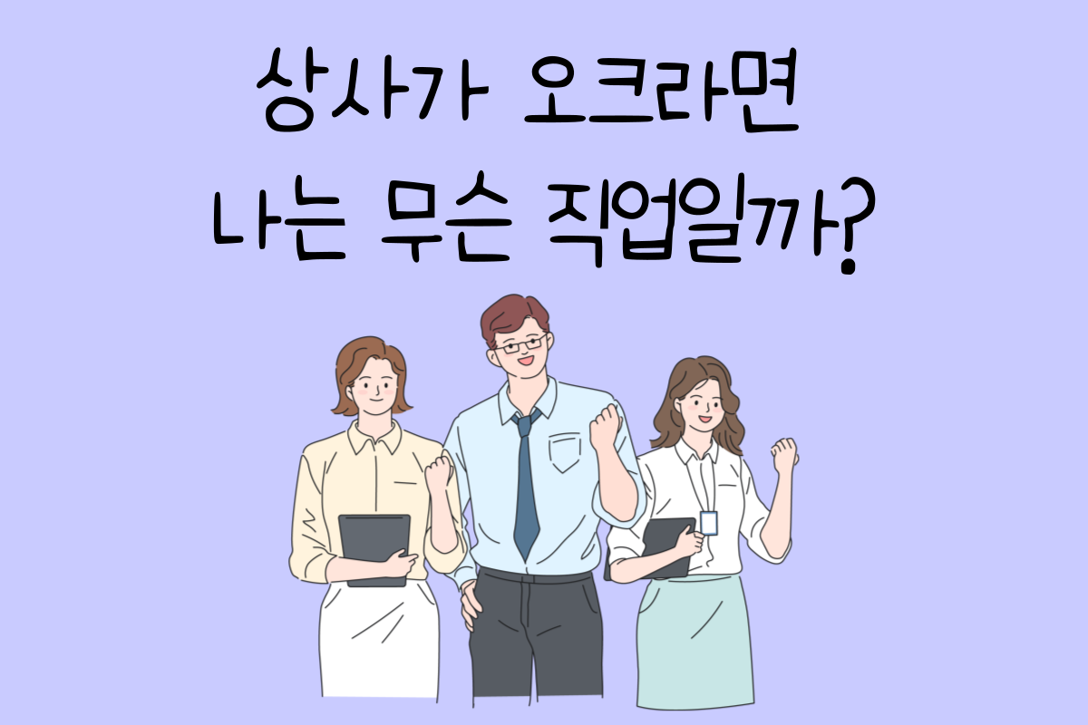 일상 테스트