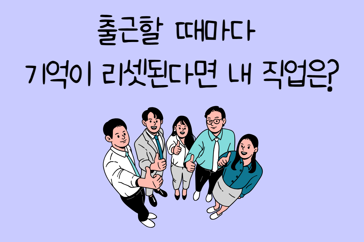 일상 테스트