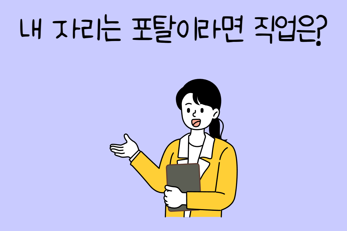 일상 테스트