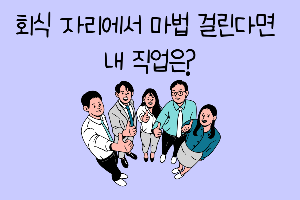 일상 테스트