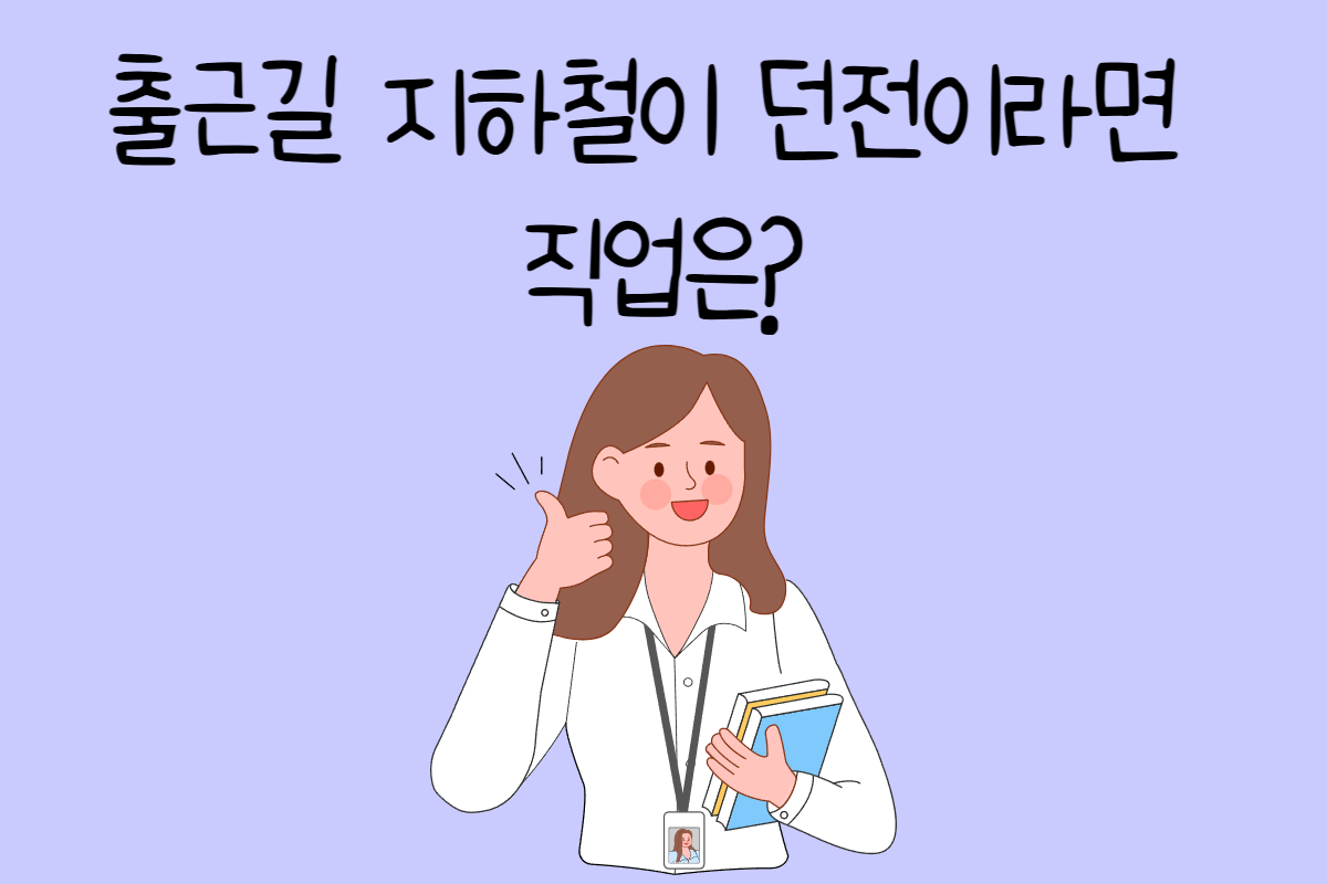 일상 테스트