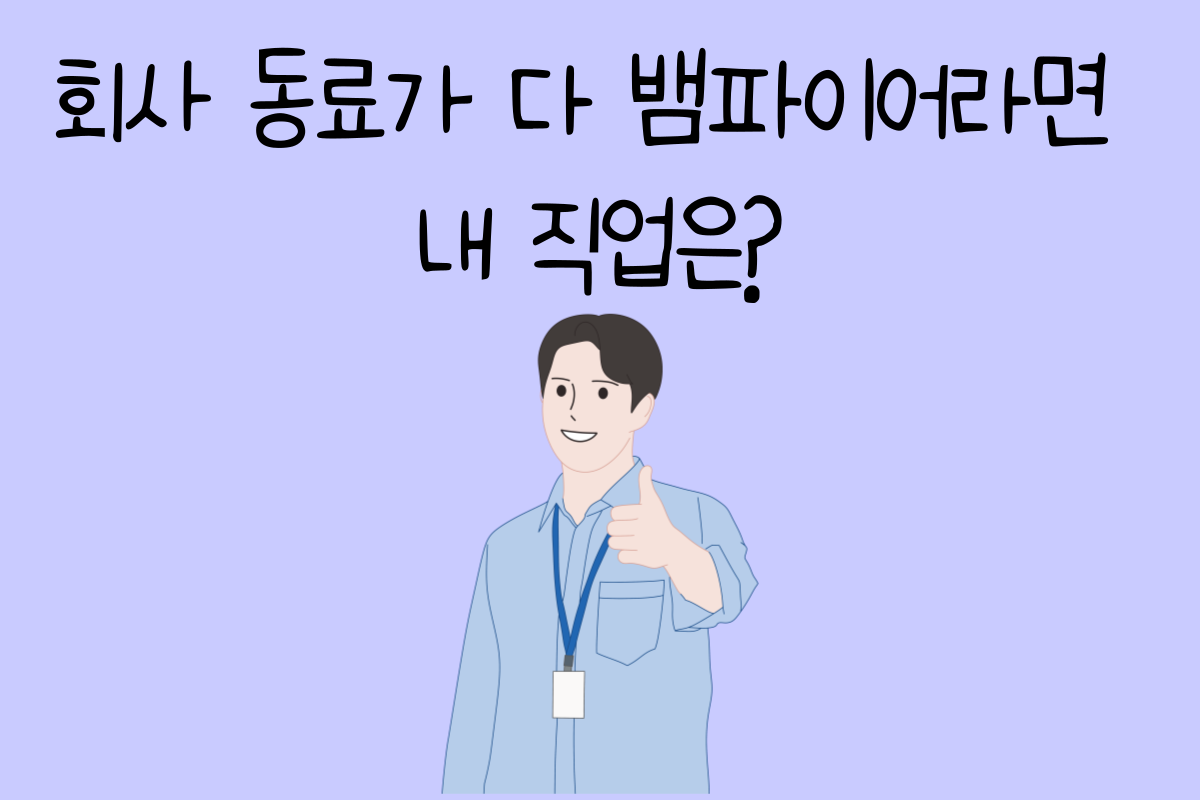 일상 테스트