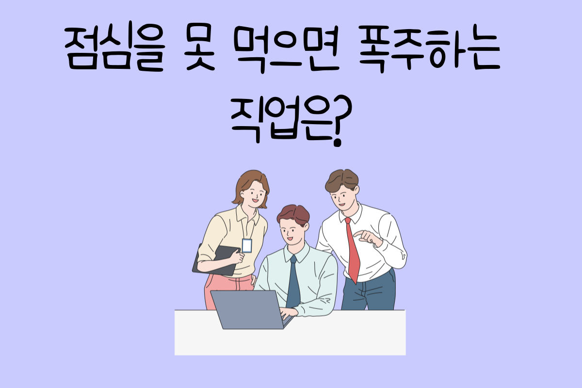 일상 테스트