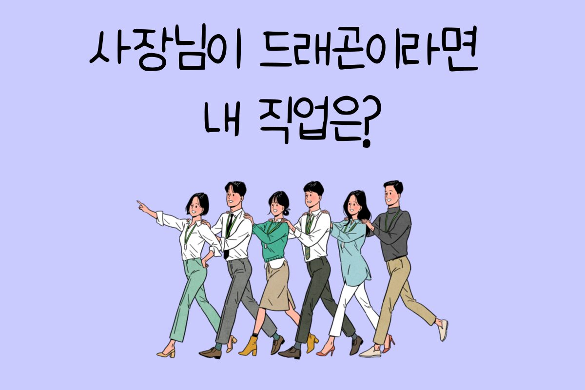 일상 테스트