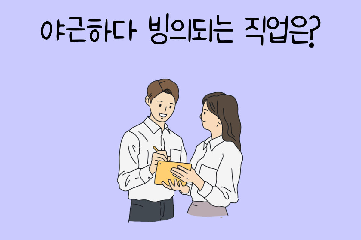 일상 테스트