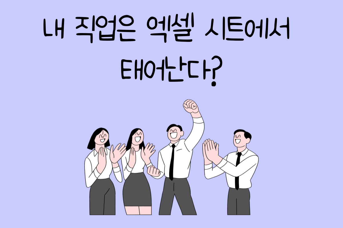 일상 테스트