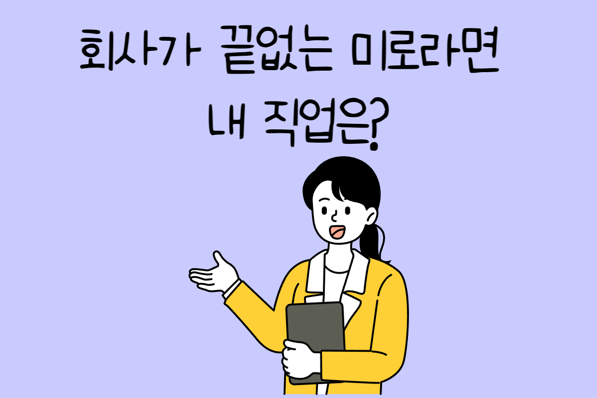 일상 테스트