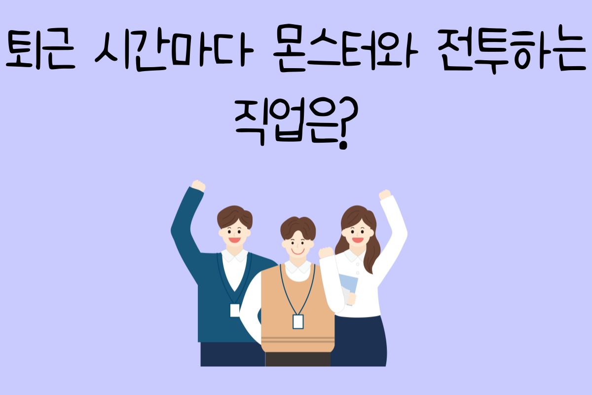 일상 테스트