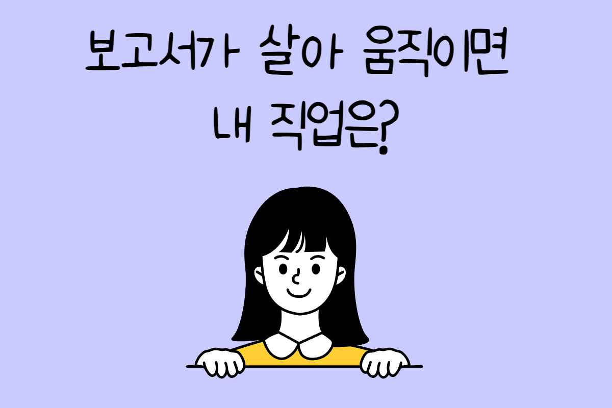 일상 테스트