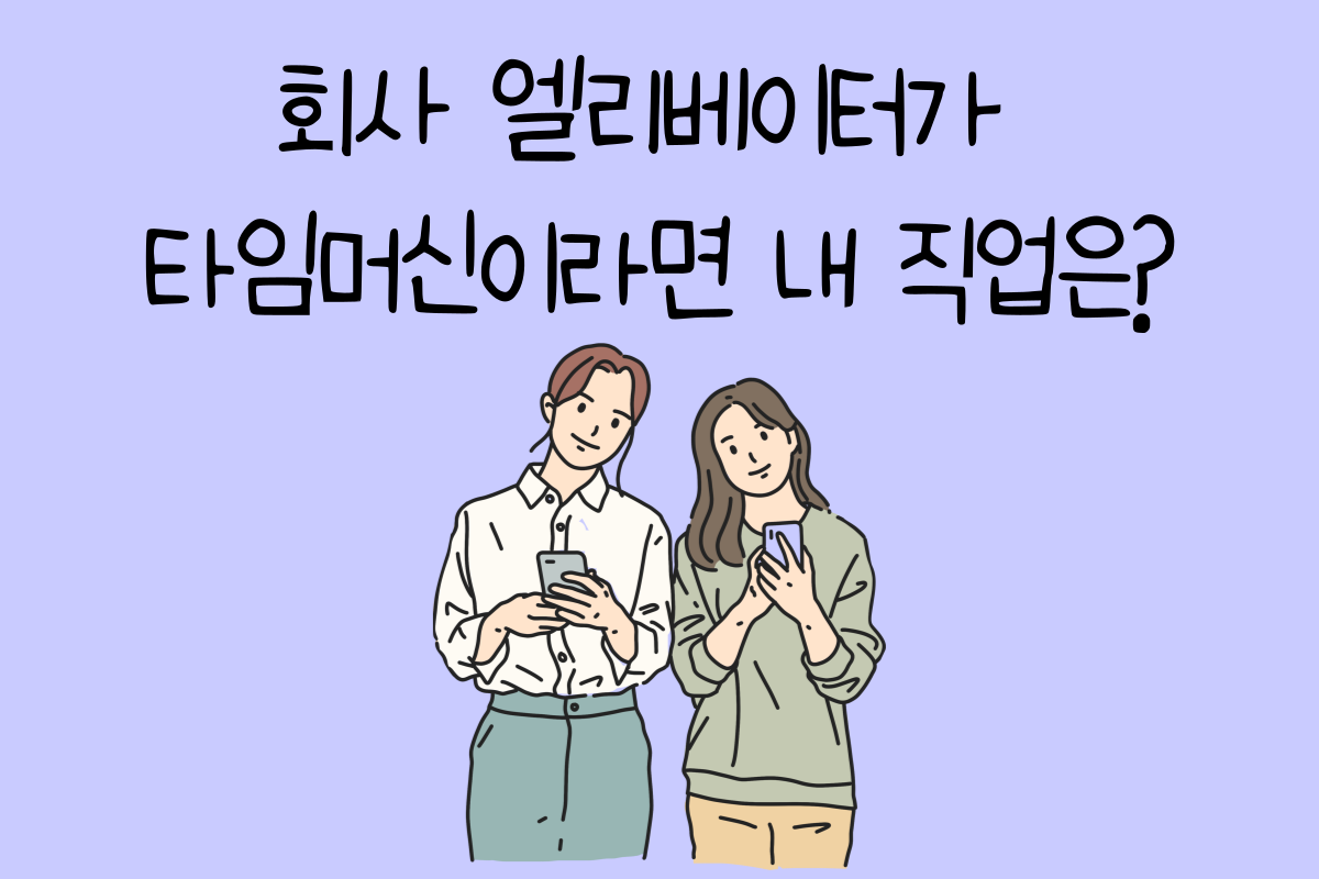 일상 테스트