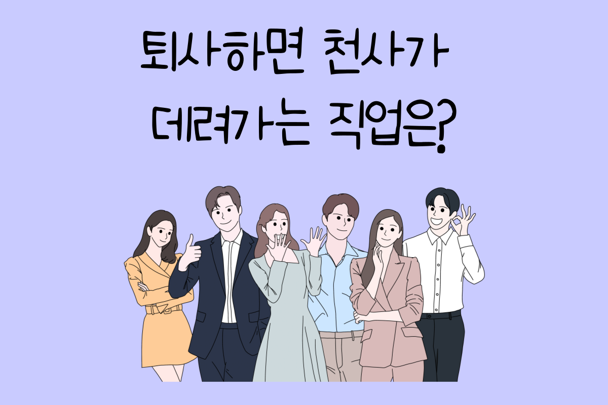 일상 테스트