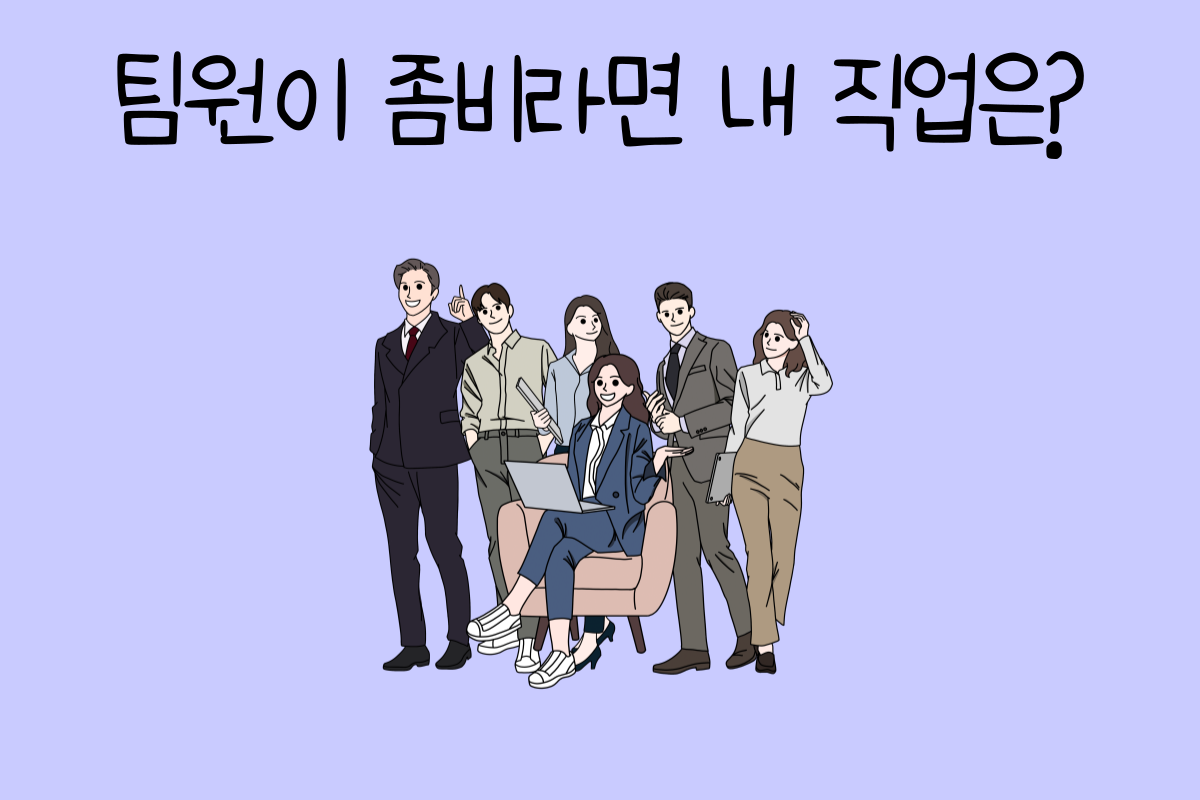 일상 테스트