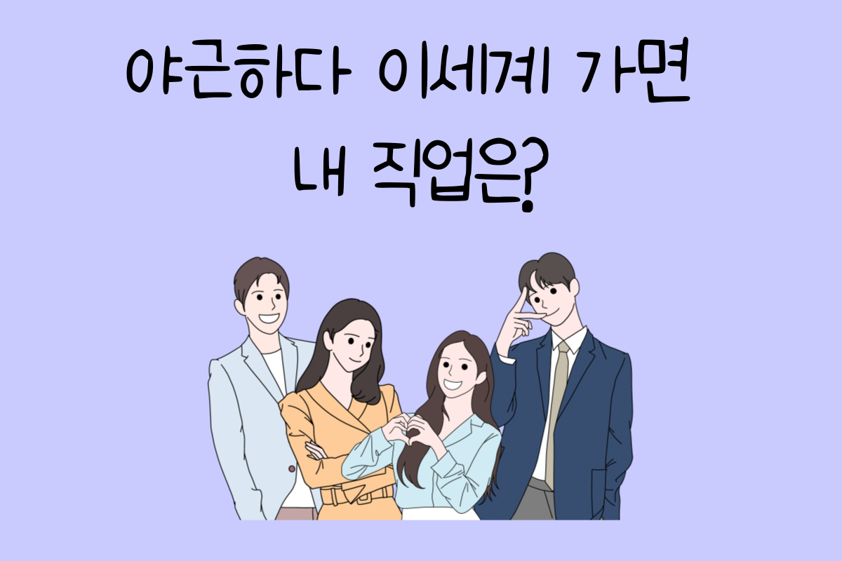 일상 테스트