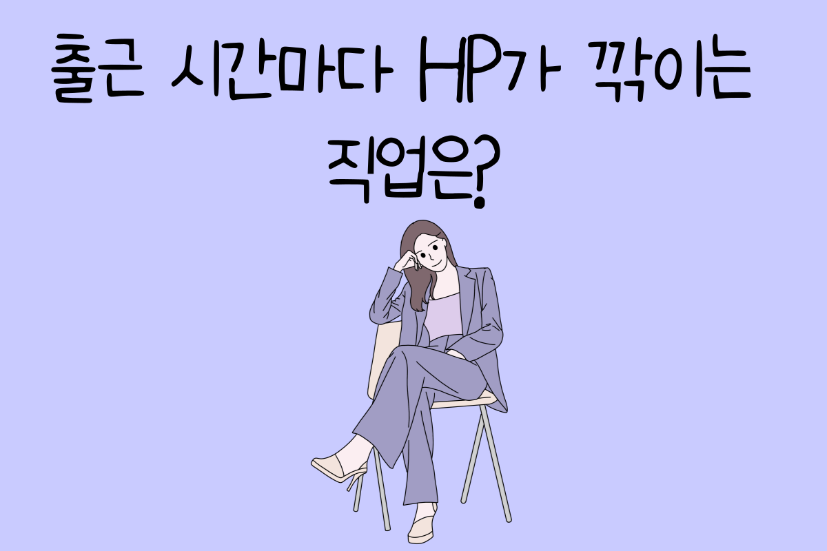 일상 테스트