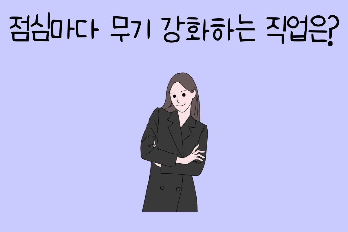 일상 테스트