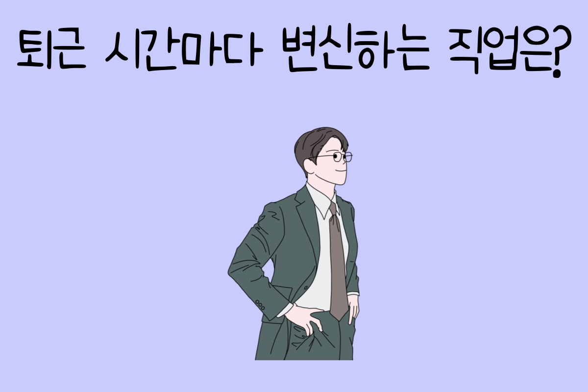 일상 테스트