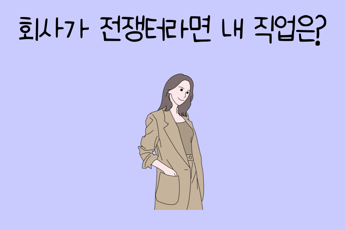 일상 테스트