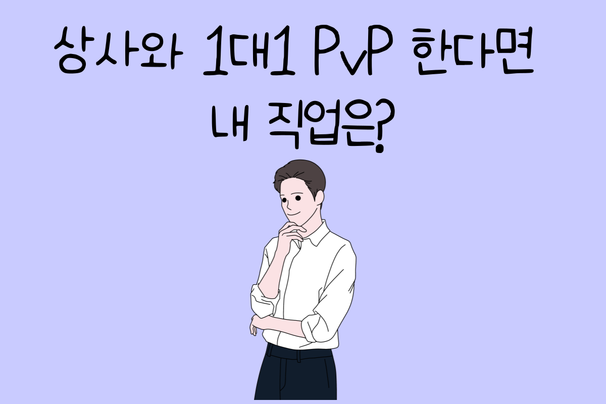 일상 테스트