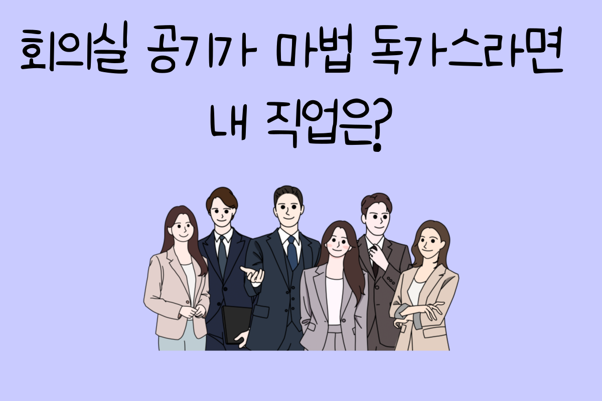 일상 테스트